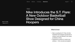 Nike - S.T. Flare Basketball Shoe