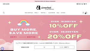 Aimerfeel - Women's Lingerie and Bras