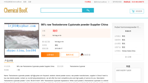 Hubei - Testosterone Cypionate Powder