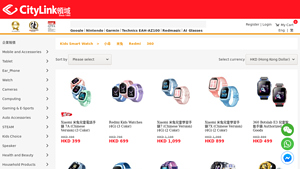 Xiaomi - Kids Smart Watches