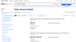 China - Jersey Football Products