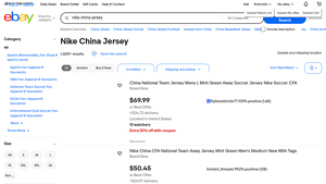 Nike - Men's China 22/23 Away Mint Green Soccer Jersey