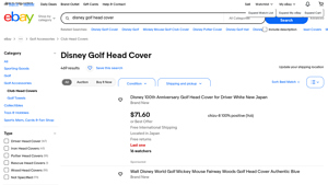 Disney - Golf Head Cover