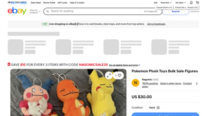Nagomic - Pokemon Plush Toys