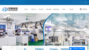 Xing Yuan Group - Power Adapters & LED Drivers