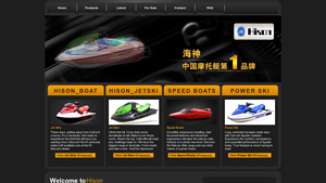 HISON - Jet Skis & Jet Boats