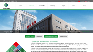 Hong Cheng - Electrophoretic Coating Power Supply Solutions