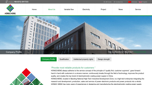 Hong Cheng - Advanced Power Supply Solutions