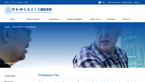 USTC - Professors' Directory