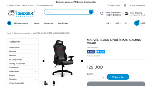 MARVEL - BLACK SPIDER MAN GAMING CHAIR
