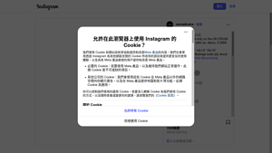 Instagram - Ex-Demo Drum Set for Sale