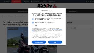 Suzuki - SWISH Moped Scooter