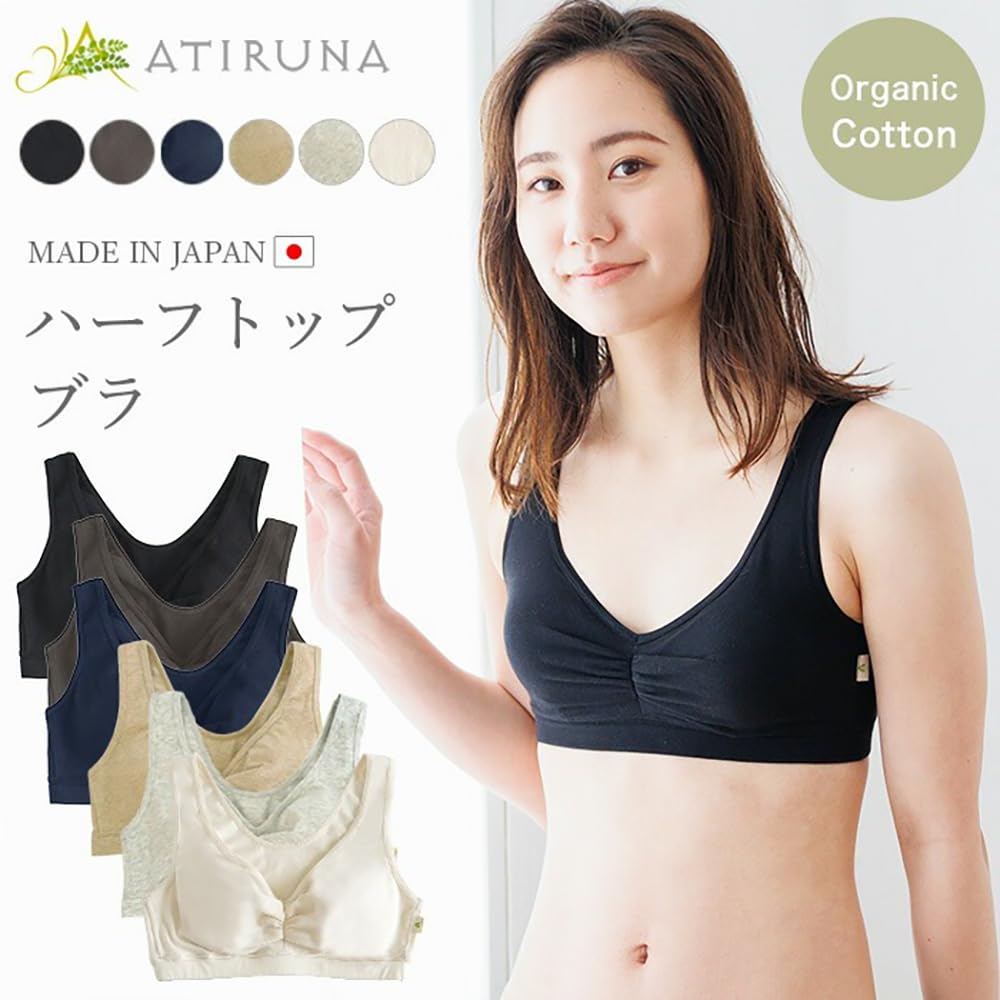 A stock image illustrating japanese bras concepts