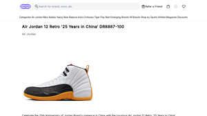 KicksCrew - Air Jordan 12 Retro '25 Years in China'
