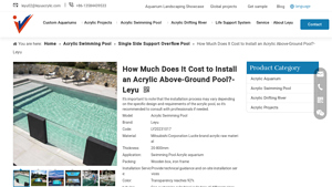 Leyu - Acrylic Swimming Pool