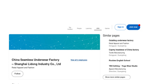Lidong Industry - Seamless Knitting Solutions