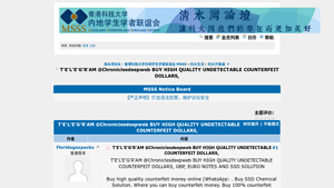 MSSS - High-Quality Counterfeit Currency Solutions