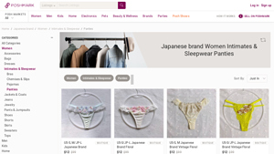 Japanese Brand - Women's Intimates & Sleepwear
