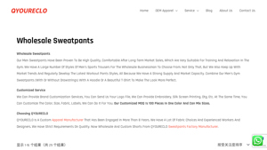 QYoure - Wholesale Custom Sweatpants