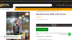 Million Elyas - Wire 3/29 2Core