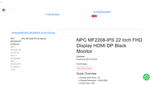 RYANS - NPC MF2208-IPS 22 Black Monitor