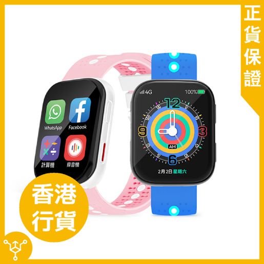 A stock image illustrating smart watch kids hong kong concepts