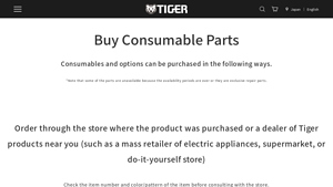 Tiger Corporation - Consumables and Options