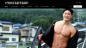 UNDERSTAND - Men's Underwear