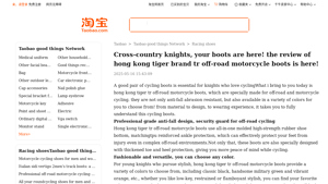 Hong Kong Tiger - TR Off-Road Motorcycle Boots